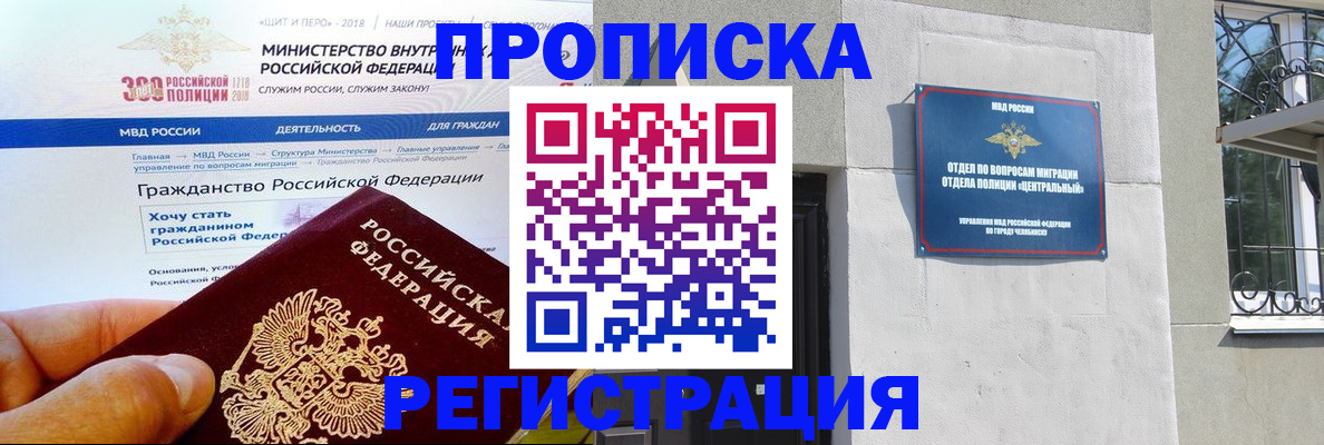 форма 3 в Новозыбкове